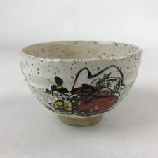 Japanese Ceramic Green Tea Ceremony Bowl Kanji Text Matcha Chawan Pottery CHB17