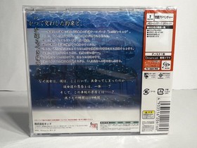 Ever 17 - The Out of Infinity Sega Dreamcast DC Visual Novel NTSC-J CIB Sealed