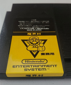 Makaimura Ghoust 'N Goblins Nintendo Famicom Box famicombox Famicomstation NES