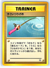 Super Rod 119 Japanese Gold Silver New World NM/LP Neo Genesis