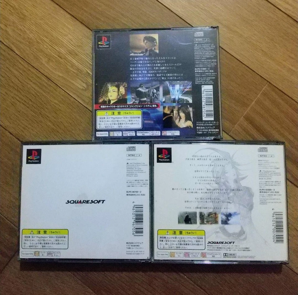 FINAL FANTASY 7 8 9 VII VIII IX FF Lot 3 Set Sony PS1 Japan Ver. Playstation1 - Image 2 of 3