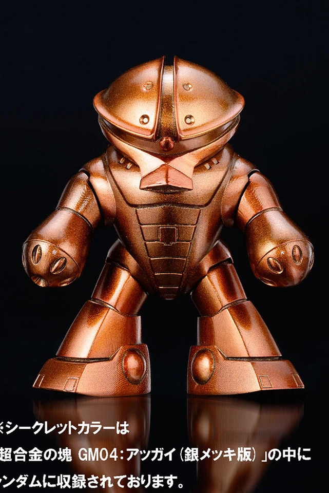 Absolute Chogokin MSM-04 Acguy GM05 (Gundam) Die-Cast Figure BANDAI - Immagine 4 di 4