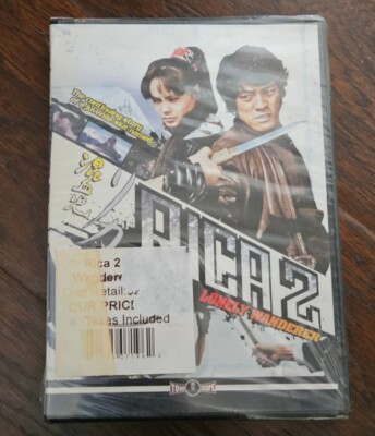 Rica 2: Lonely Wanderer (DVD, 1973) BRAND NEW AND SEALED
