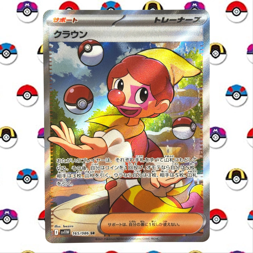 ポケモンカード　classic 初回当選版 NEW CGC 10 GEM Zapdos ex 194/165 SR Pokemon Card Japanese