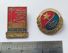 Set 2 rare Bages US-605  Chernobyl Liquidators Soviet Ukraine Nuclear Disaster
