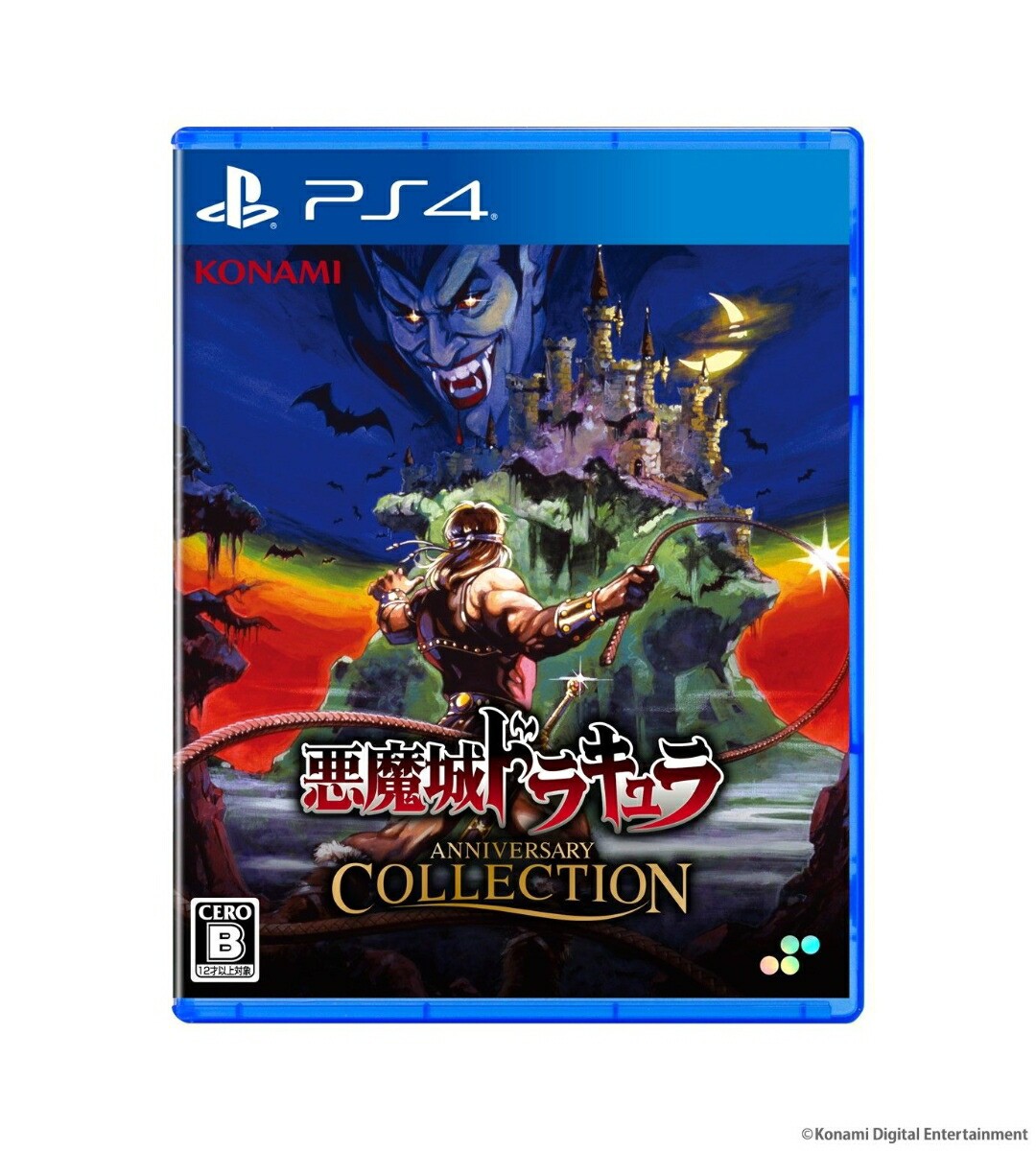 Castlevania Anniversary Collection Standard PS4 Soft Doracula | eBay