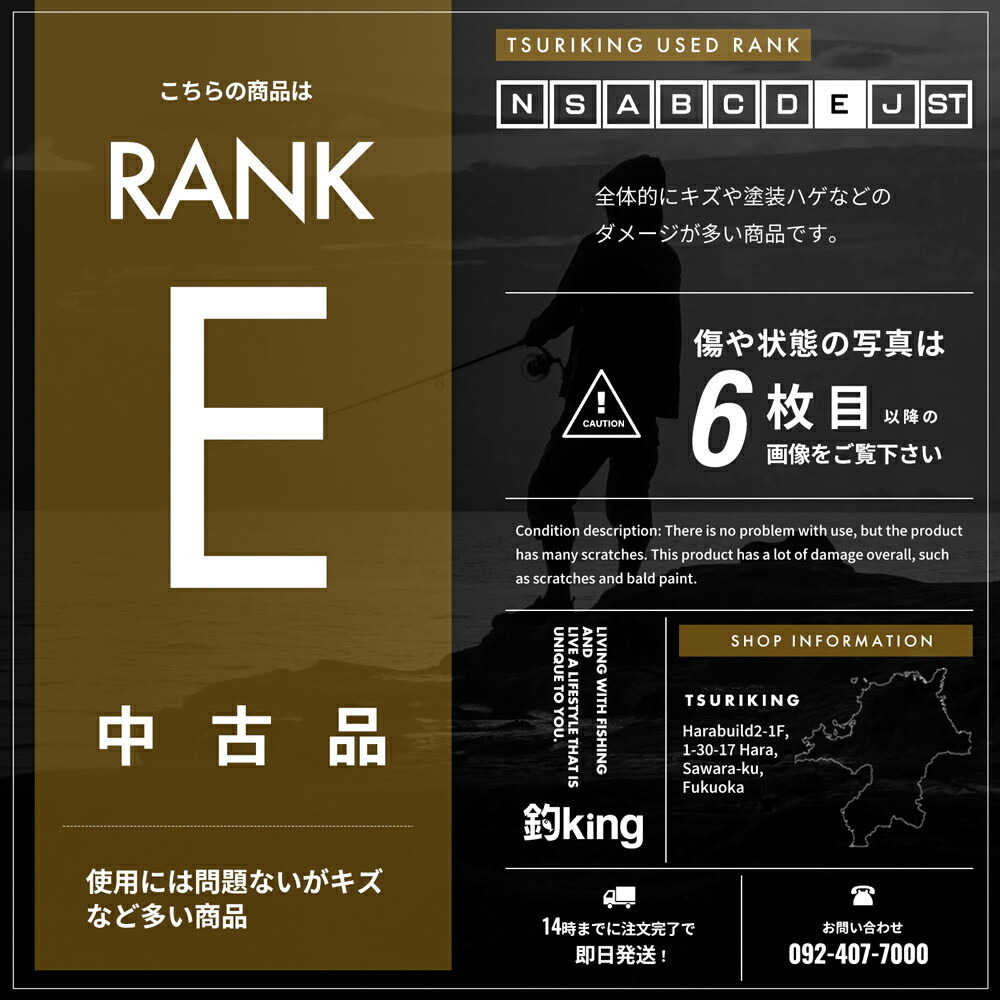 Daiko FULL FIELD 海王525H s-l400.jpg
