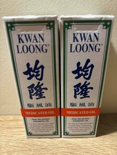 Set of 2 x KWAN LOONG Medicated Oil / Minyak Angin (2 x 57ml bottle) - AU Stock