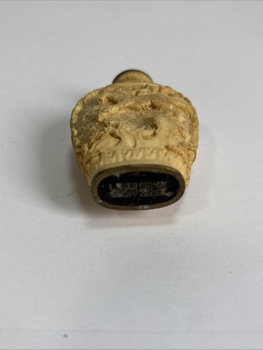 VTG Chinese Carved Resin Snuff Bottle 3” - Picture 5 of 8