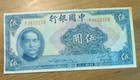China (Bank of China) 5 Yuan 1940 Good Condition Circulated Paper Money Pick #84 — photo 1