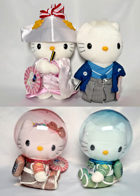 Hello Kitty & Dear Daniel 2000 Wedding Plush Set of 4 Sanrio McDonald s w/ Tag