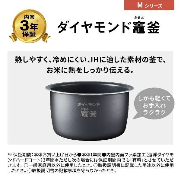 PANASONIC SR-M10A-K Rice Cooker 5.5 Cup Full Heat IH Type PANASONIC SR-M10A-K Rice Cooker 5.5 Cup Full Heat IH Type