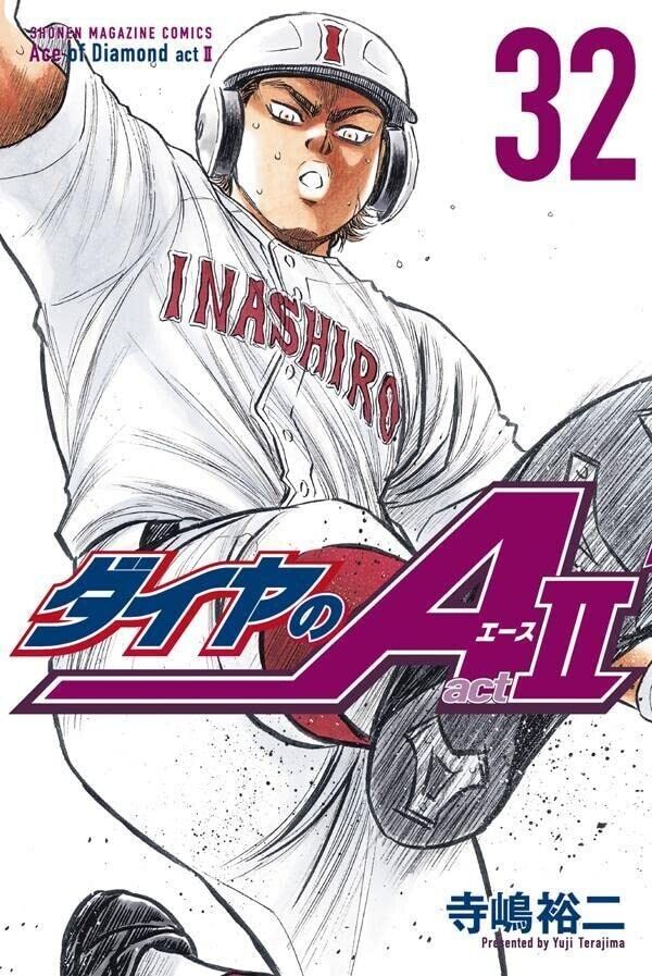 Ace of Diamond Act II já tem data de estreia