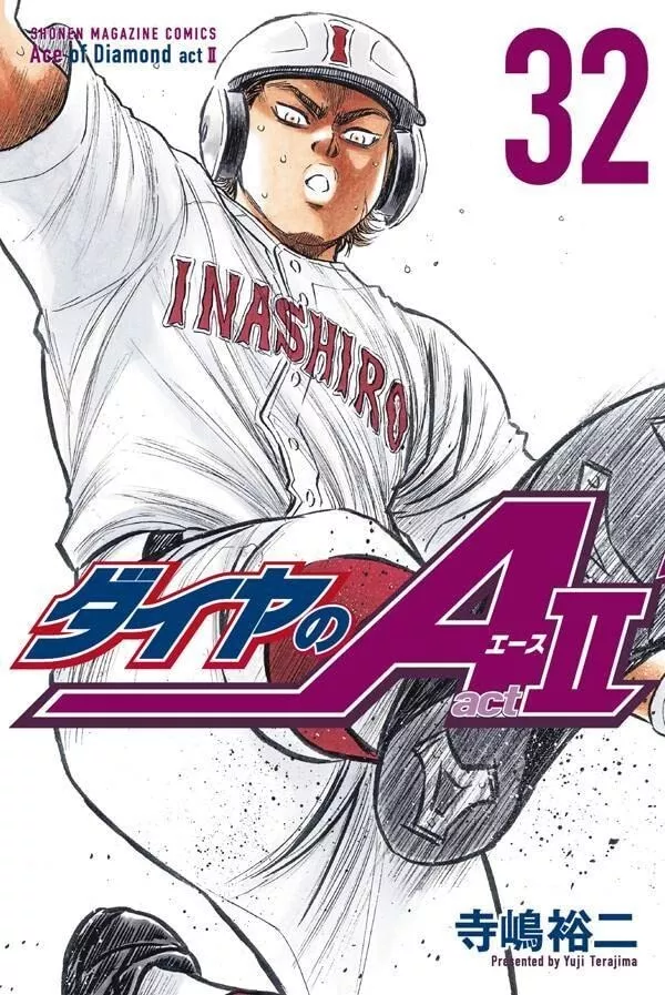 ACE OF DIAMOND act II Vol. 32 Yuji Terajima Japanese Baseball