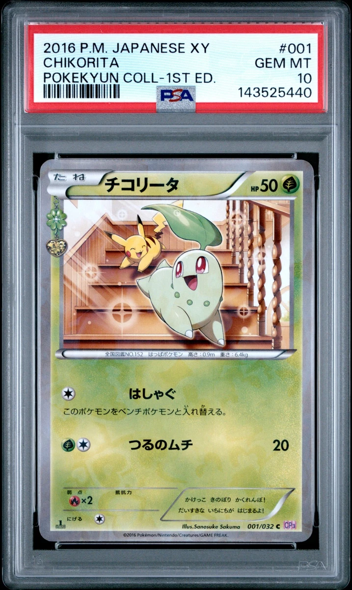 Chikorita 001/032 Cp3: Pokekyun Collection for sale | eBay