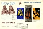 ARCHAEOLOGY ABU SIMBEL NUBIA MONUMENTS 1963 EGYPT FDC