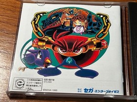 ASTAL - SEGA SATURN - 100% CIB - EXCELLENT