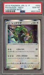 Rayquaza 003/S-P Sword & Shield Promos Japanese Holo Promo