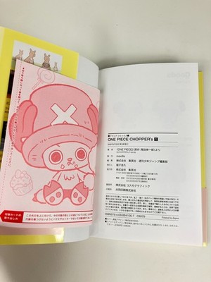 Jump Comics ONE PIECE CHOPPER's Vol. 1 w/ Promo Card EB02-003