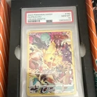 Pokémon Pikachu 160/159 Crown Zenith Secret Rare Full Art Holo PSA 10 2023