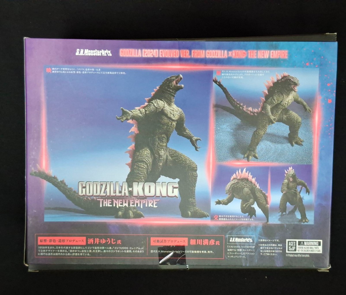 S.H. MonsterArts Godzilla 2024 Evolved Ver. – Godzilla x Kong The