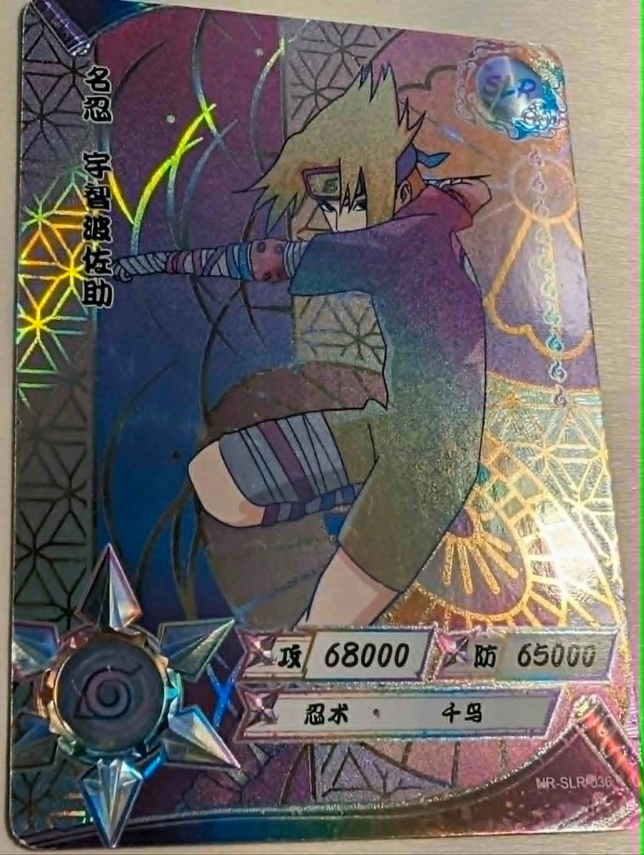 火影忍者佐助各收藏卡游戏卡| eBay