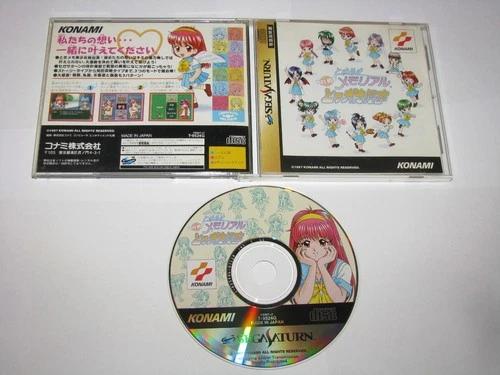 Tokimeki Memorial Taisen Tokkae-dama Sega Saturn Japan import US Seller