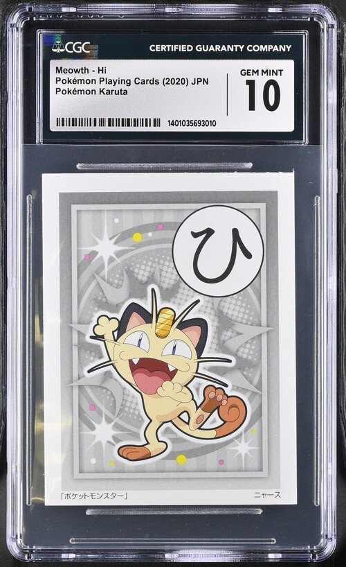 Pokémon Karuta 2020 Meowth Gem Mint 10 POP1! | eBay