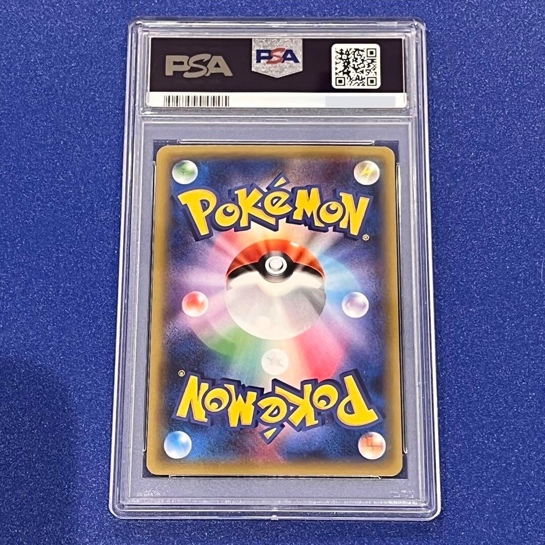 めんこ pkcz PSA 10 Mewtwo EX 062/059 SR Red Flash 1st Ed. 2015 Pokemon
