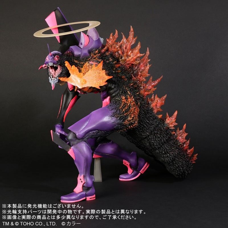 Toho 30cm Series Evangelion Unit 01 Burning 