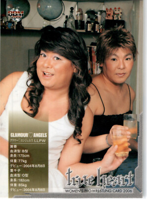 2006 BBM True Heart    #018 Glamour Angels