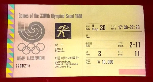 Games of the XXIVth Olympiad Seoul 1988 Table Tennis Ticket Stub