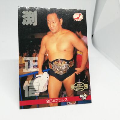 44 MASANOBU FUCHI ALL Japan Pro WREITLING CARD BBM96 1996 JAPAN