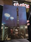 WORLD OF HORROR, VINTAGE UK MAGAZINE, ISSUE 7. — photo 2