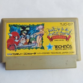 Sugoro Quest Dice Warriors Technos Japan pre-owned Famicom NES