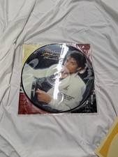 Thriller by Jackson, Michael Record, 2018 