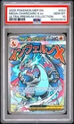 2025 POKEMON MEP EN-ME BLACK STAR PROMO #023 MEGA CHARIZARD X EX PSA 10