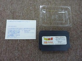 Famicom Software Dragon Ball Z Super Saiyan Attack (With Box And Ma FMM10