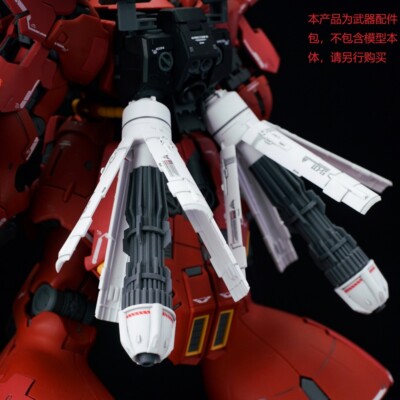 EW model backpack unit R for RG HG 1/144 Sazabi metal structure Nu