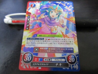 Fire Emblem Karte 0 Chiffre B22-105N Tiki Shadow Dragon Japanisch