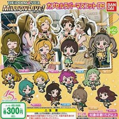 The Idolm Ster Million Live Rubber Mascot 09 All 12 Types Set Capsule Toy Ebay