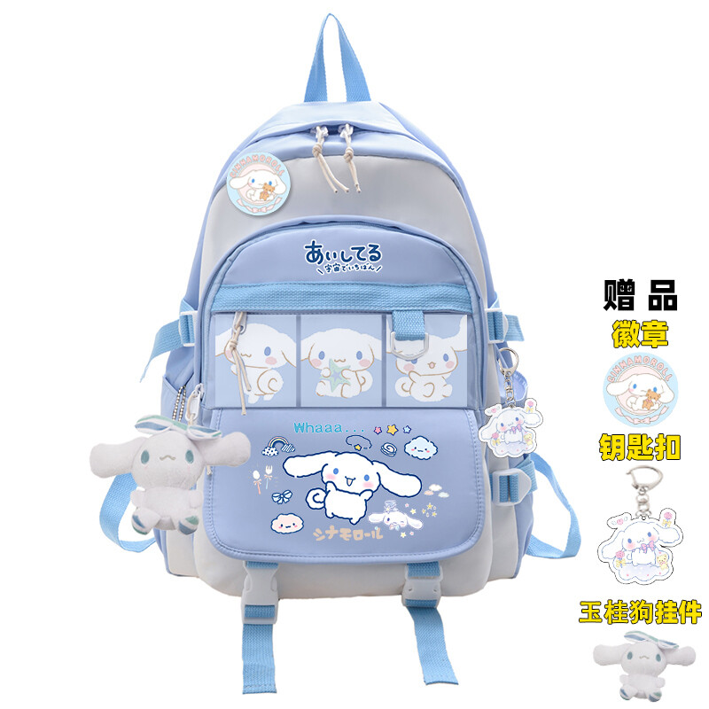 Cinnamoroll Printing Student Large School Bag Shoulder Bag Satchel Backpack  Tote