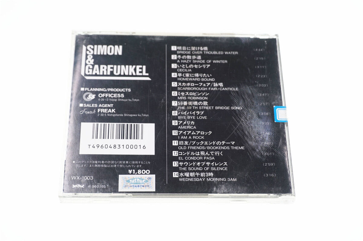 SIMON&GARFUNKEL WX-1003 JAPAN CD A8859 | eBay SIMON&GARFUNKEL WX-1003 JAPAN CD A8859 | eBay