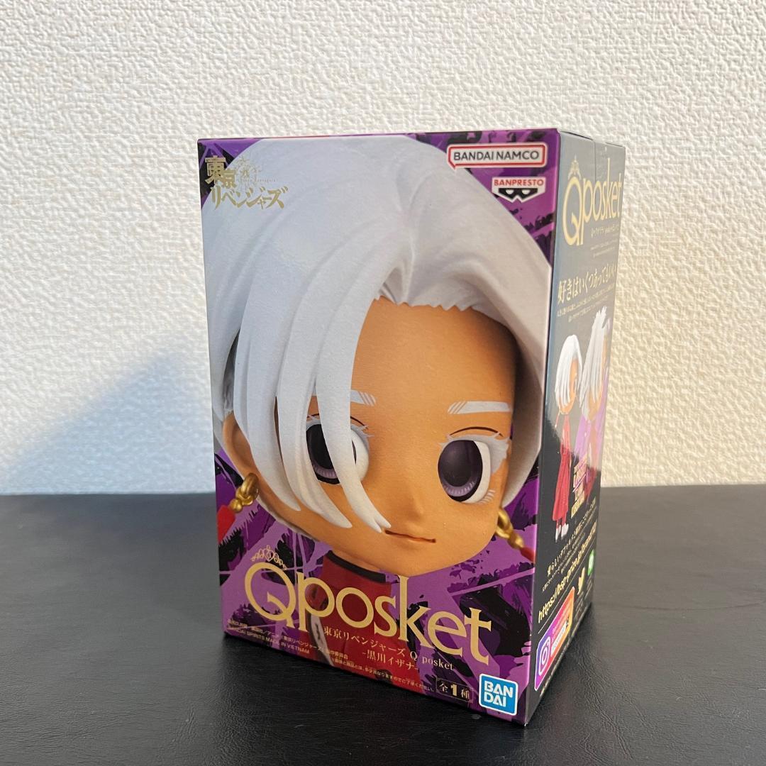 Qposket まとめ売り　20体　② 美品 鬼滅の刃 フィギュア Qposket 詰め合わせ まとめ売り 20体