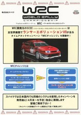 WRC World Rally Championship Flyer Promotional Item Collectible