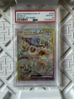 Pokemon TCG Eevee ex 223/187 2024 JP SV8a Terastal Fest ex SAR Holo PSA 10