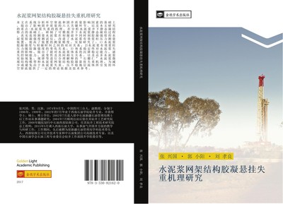 shui ni jiang wang jia jie gou jiao ning xuan gua shi zhong ji li yan jiu Xing G