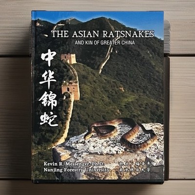 ASIAN RATSNAKES - Illustrated, By Kevin Messenger, Hardcover (Lulu Press, 2021)