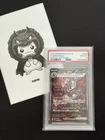 PSA 8 -- 2023 POKEMON JAPANESE SV4a-SHINY TREASURE ex #349 CHARIZARD ex SPECIAL