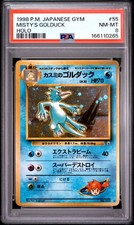 1998 POKEMON JAPANESE GYM #55 MISTY'S GOLDUCK-HOLO PSA 8